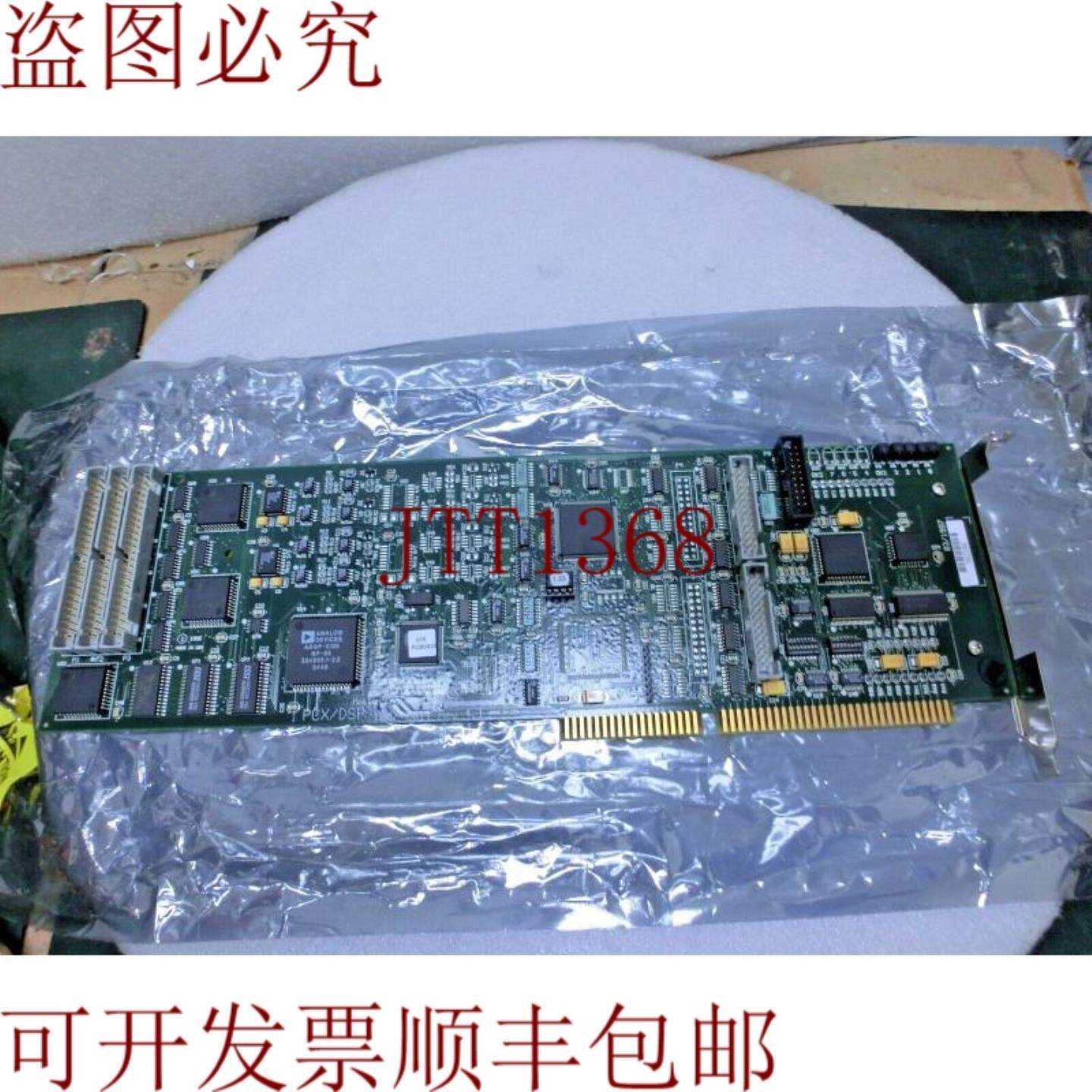 供应MEI Pcx  Dsp 1007-0011 Rev 41 Movimento Controllo