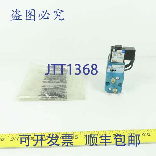 现货供应MAC 712C-12-PI-111CA 四通电磁阀 110/120V 20-150PSI
