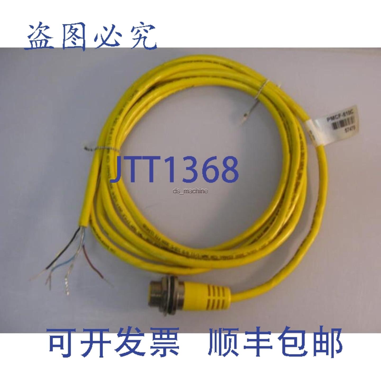 供应Banner PMCF-510C 57475 迷屏幕电源线