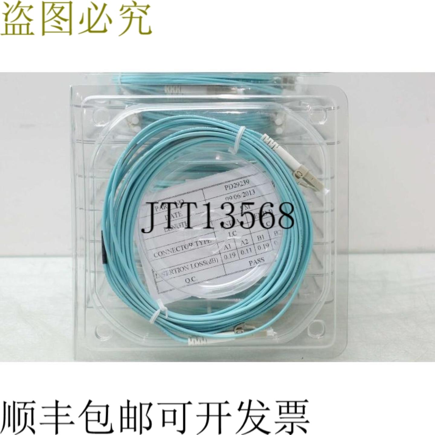 供应Aqua LC 至 LC 5m 多模双 10 光纤光纤电缆