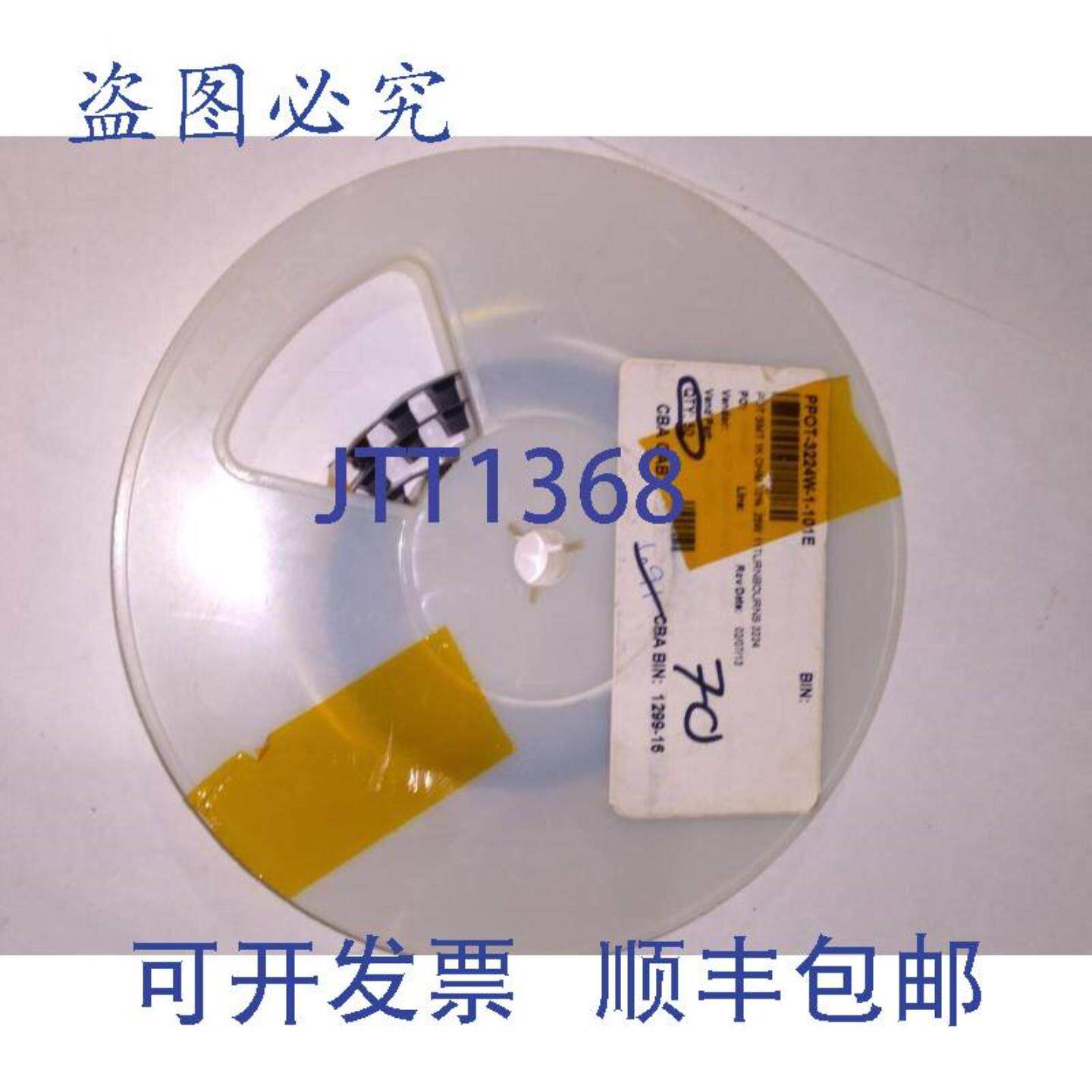 供应PPOT-3224W-1-101E 电位器 SMT 1K 欧姆 10% 25W 11 转接