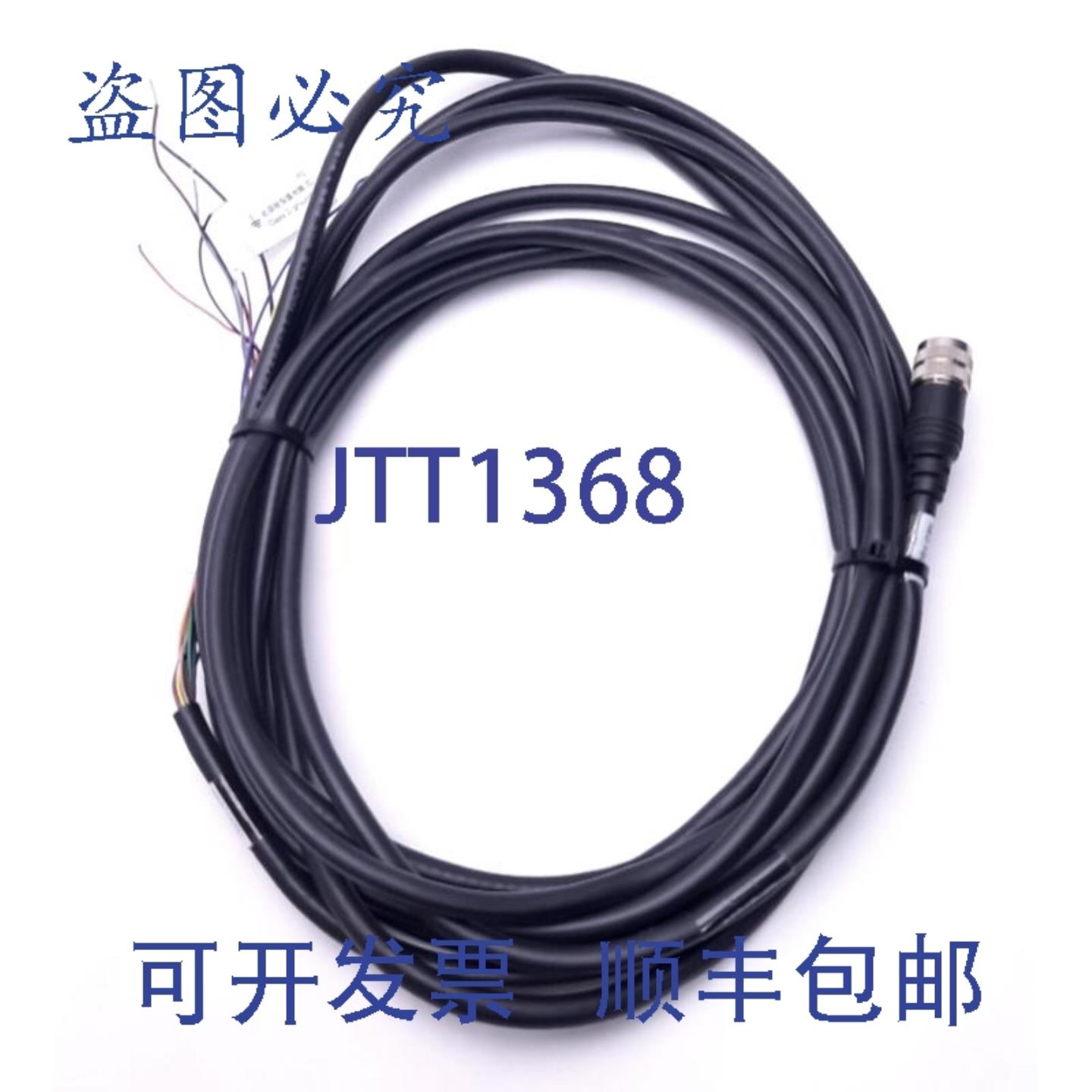 供应Keyence OP-87354 传感器控制电缆 NFPA79 兼容5 米1