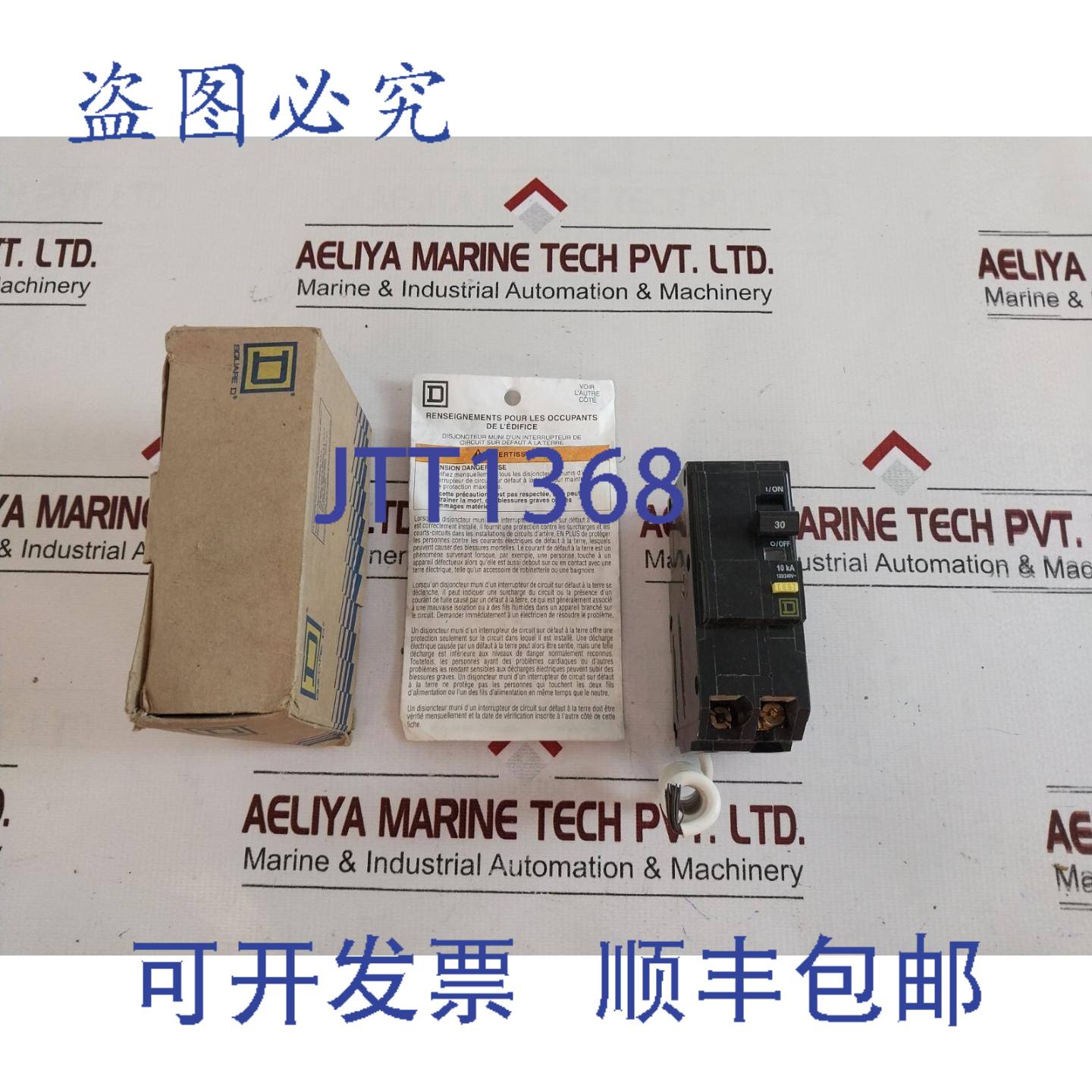 供应Square D QO215GFI 断路器 120240v 60Hz