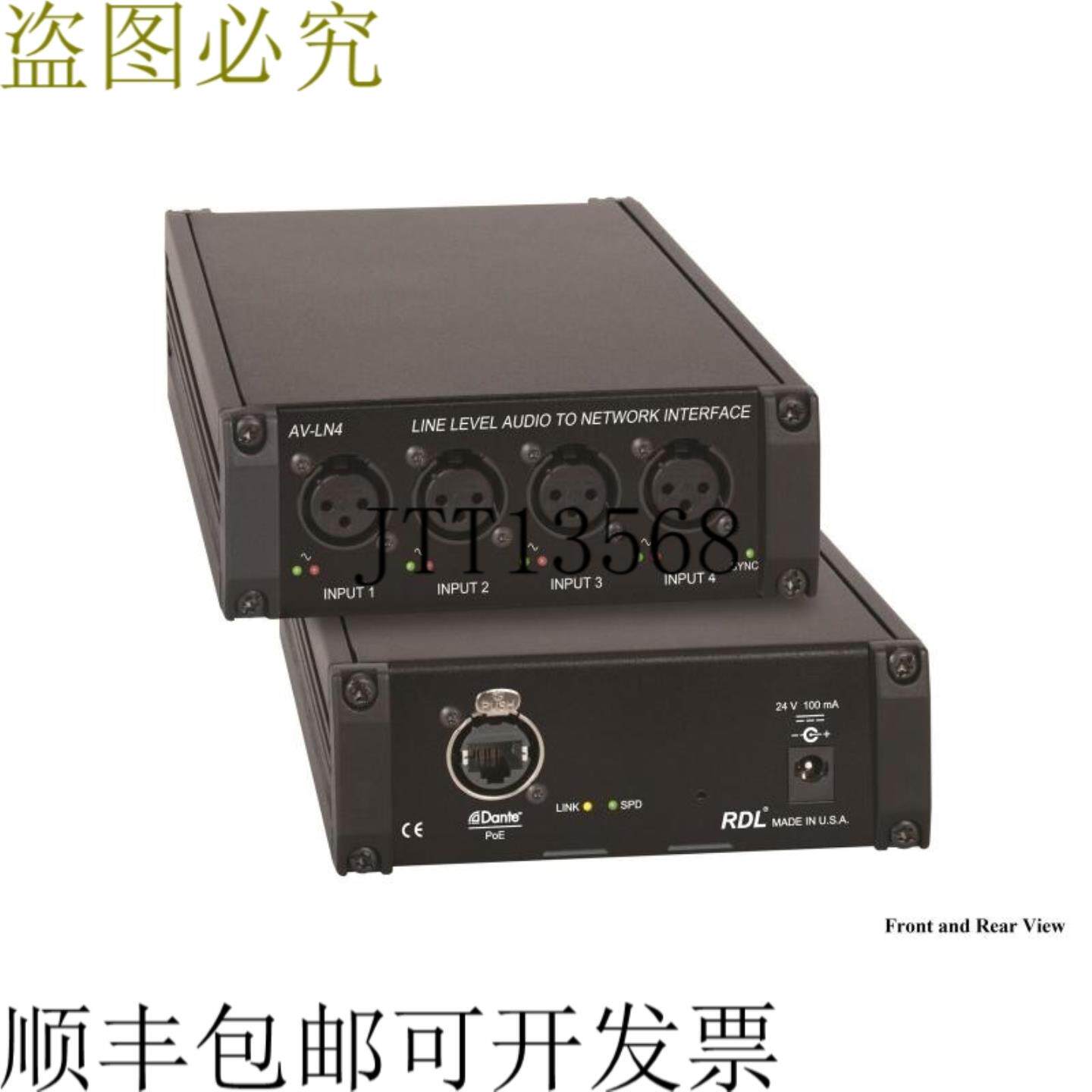 供应RDL AV-LN4线级音频转网络接口