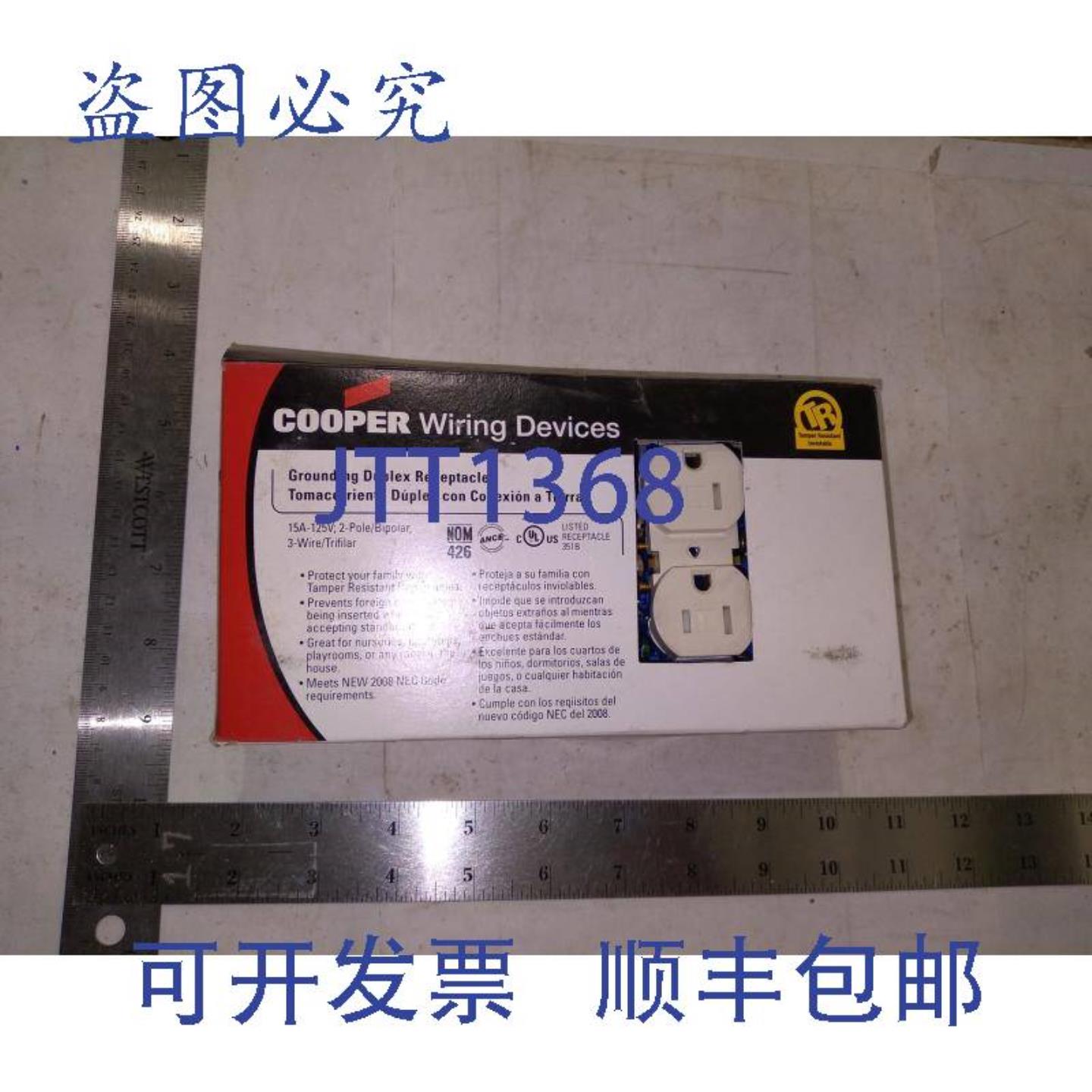 供应COOPER TR270LA 浅杏仁色双联插座 15A 125V 2极 3线