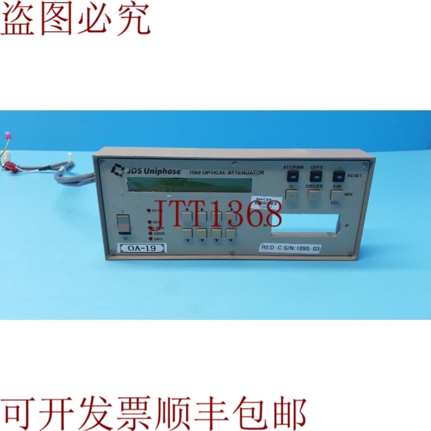 供应JDS Uniphase HA9 光学衰减器 ED004324-A-00