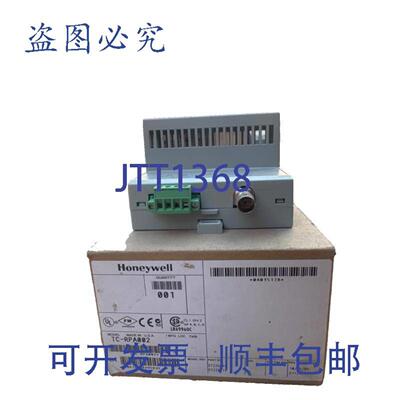 供应HYWELL TC-RPA002 97226074 ControlNet 中继器适配器