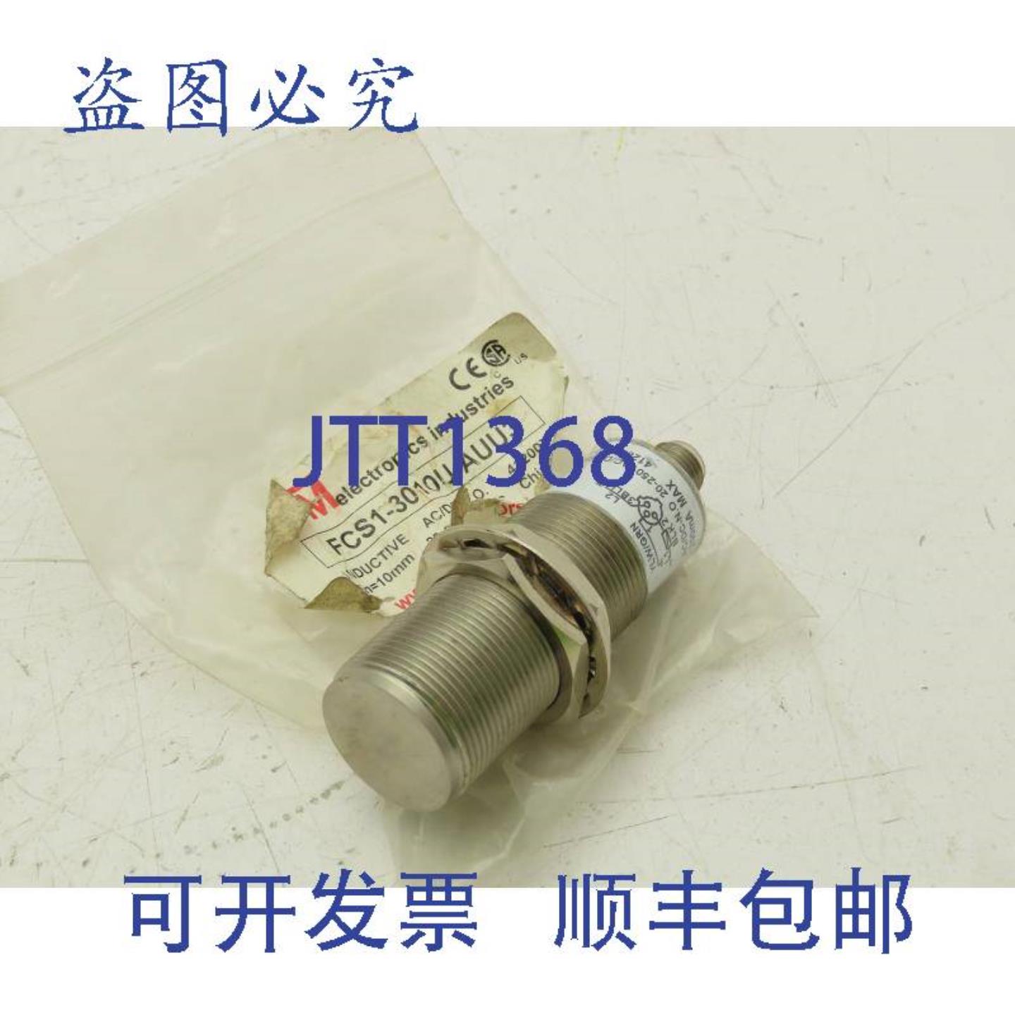 供应HTMFCS1-3010U-AUU3电感式面接近传感器10MM范围250V200mA