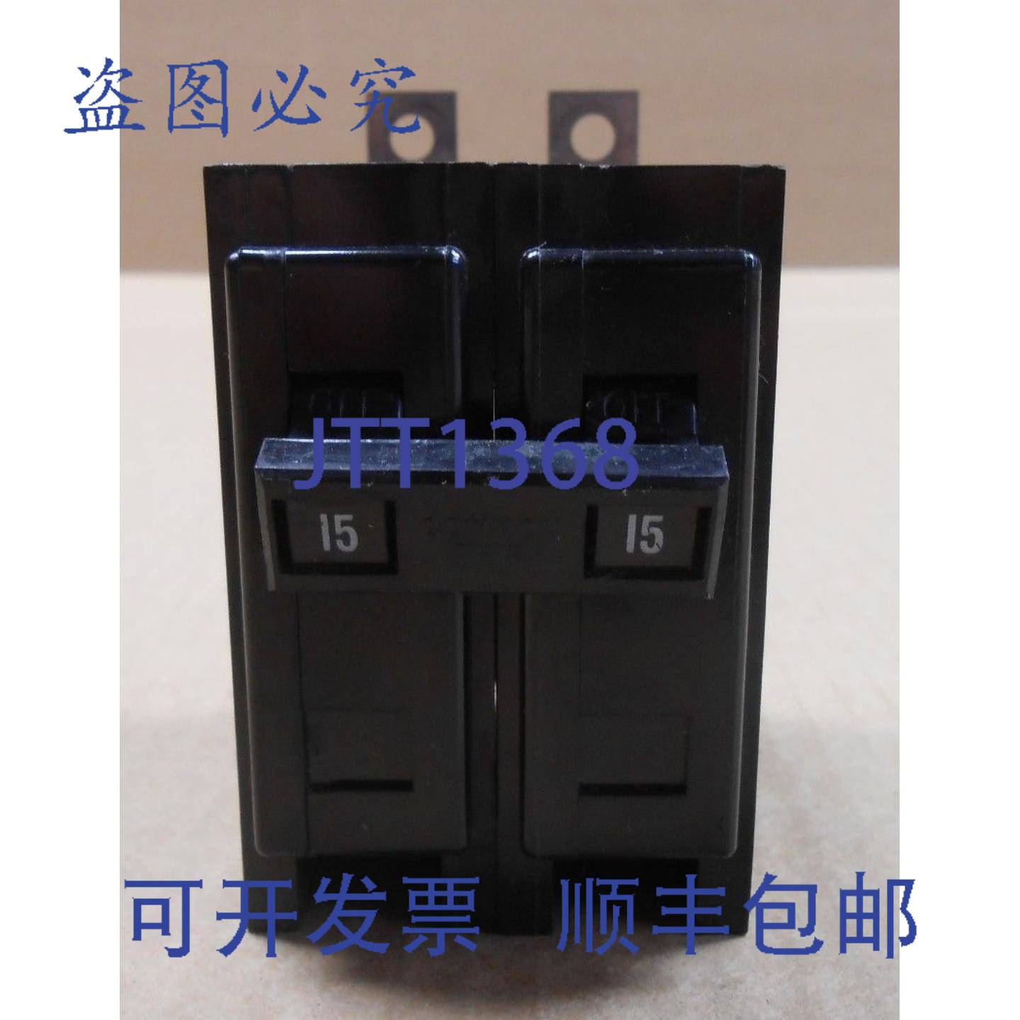 供应CUTLER HAMMER BAB2015 断路器 15A 15 AMP 2P 2 极 120