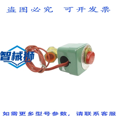 原装供应 ASCO 8030A71 120V 15PSI 1/2 NSNP