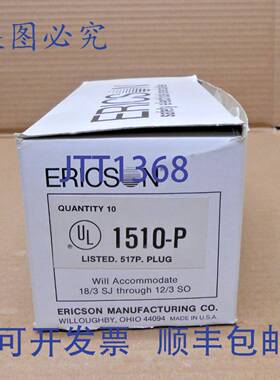 供应一盒 10 个 ERICSON 1510-P 工业插头 黄色 SM 15 安培 1