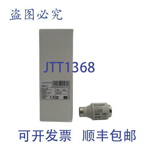 现货供应5SB411 500V 35A（5个装）NSMP