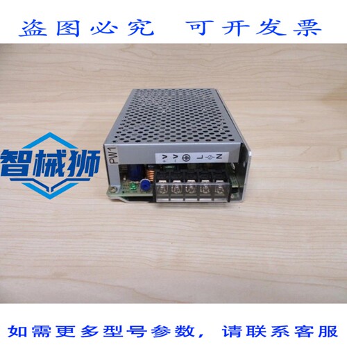 原装供应 S82J-05005D 电源