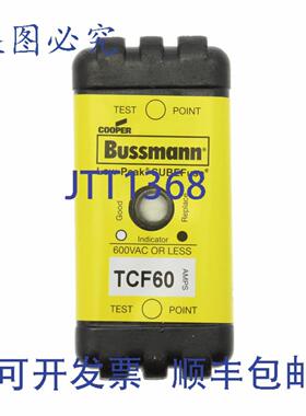 供应Bussmann TCF60 60安培CUBEFuse