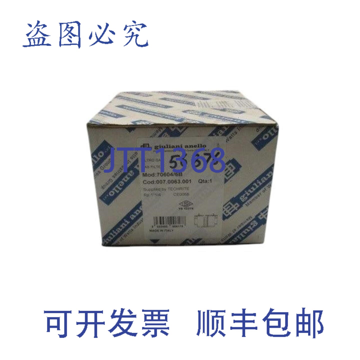 现货供应GLULIANI ANELLO 70604/6B NSFS