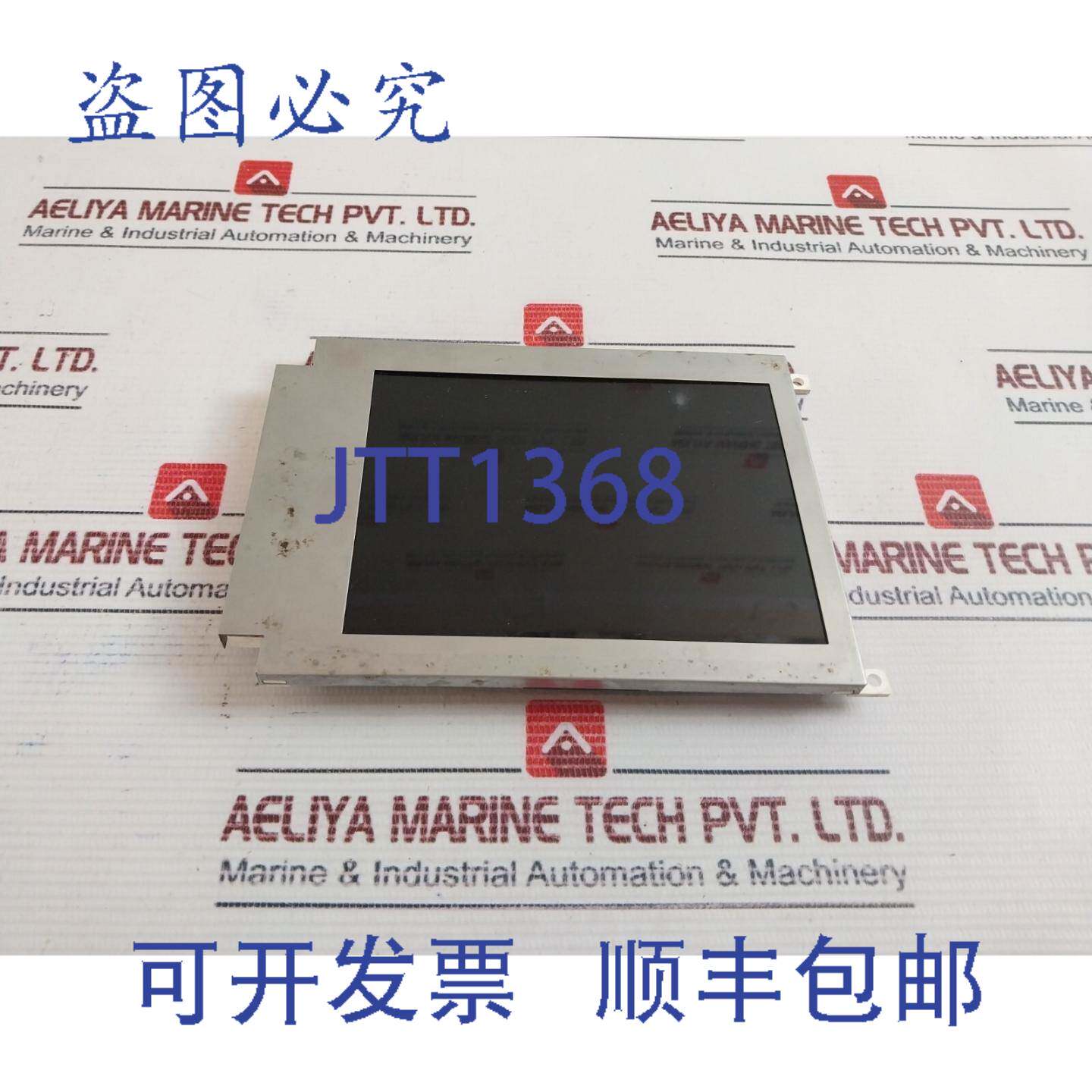 供应Powertip PB-PH320240T-005-I-02 液晶显示屏