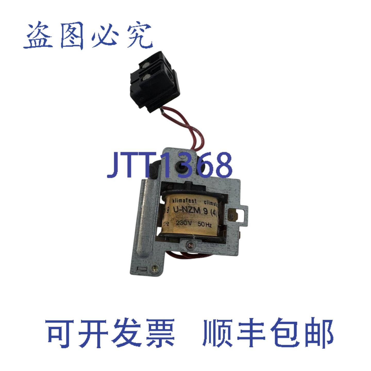 供应U-NZM9 欠压脱扣器 230V 60Hz – AWA 123-700 模块