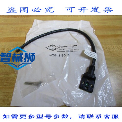 原装供应 CANFIELD 连接器 MCCR-12130-10 连接器 MCCR1213010（3