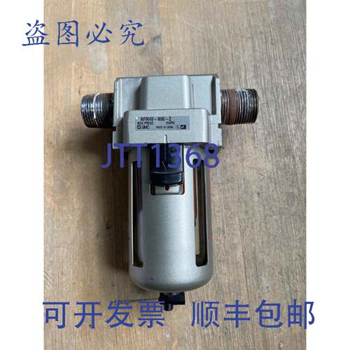 供应SMC AFM40-N06-Z 气动雾分离器大压力 150PSI 34 英寸 N