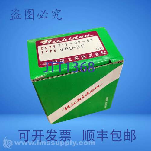 现货供应Nichiden VPD-2F 隔膜式无填料阀 FNFP
