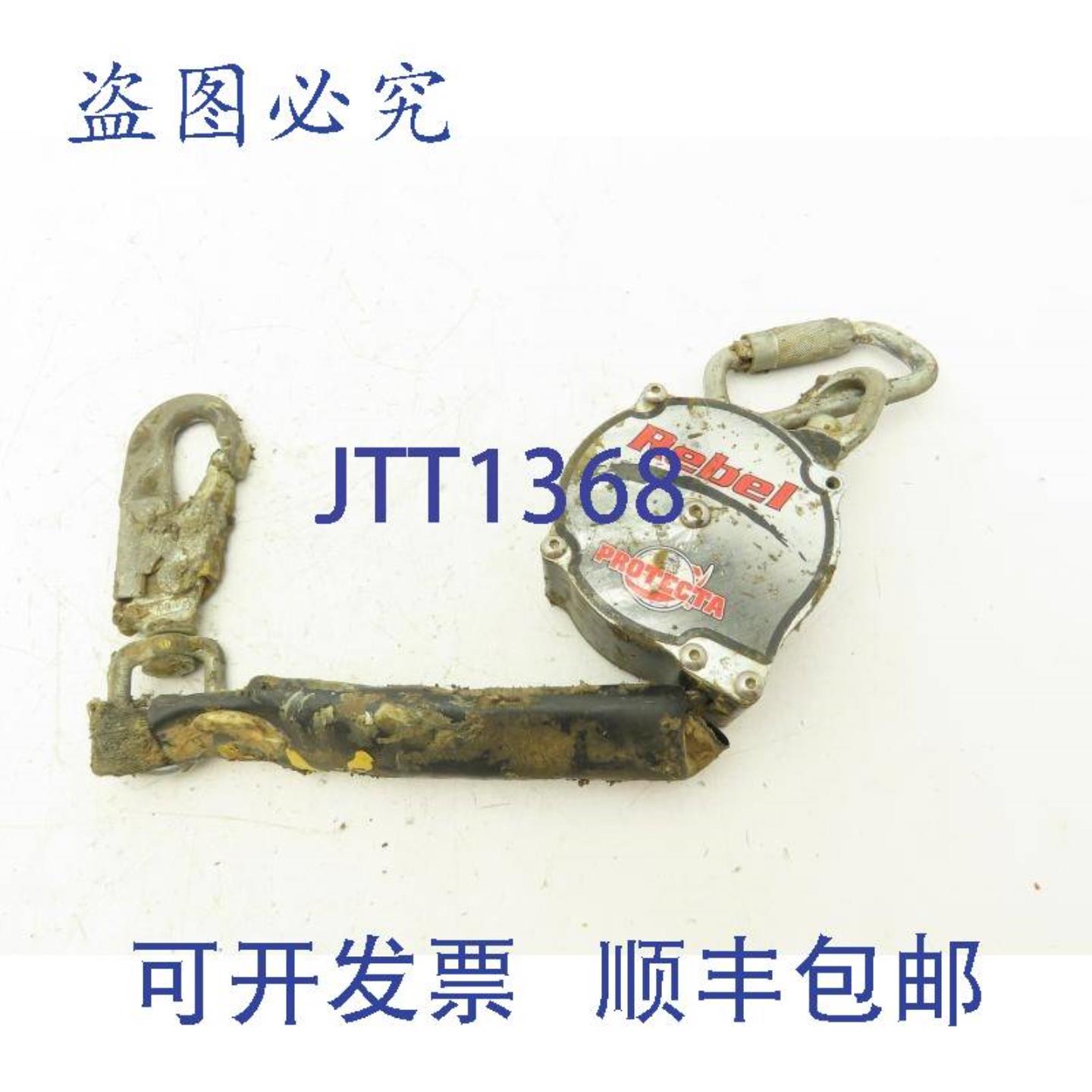 供应DBI-SalaAD111BRRebelProtecta自回缩聚ESTERS网救生索11英尺