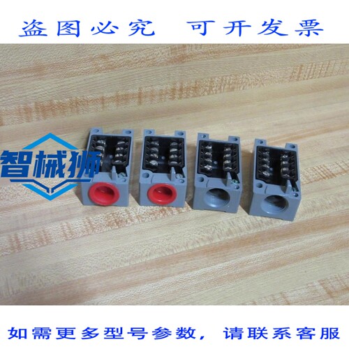 原装供应 卡特勒·汉默 E50RB 限位开关插座（12 个装）