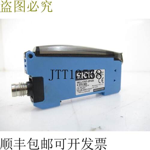 供应WLL170T-2P430 6033950 西克