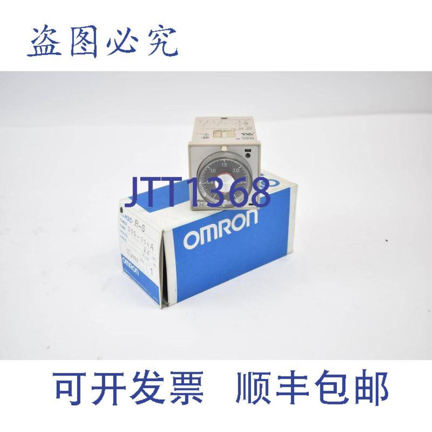 供应定时器 H2C-RS H2C-R A 30秒 - 30小时 24VAC