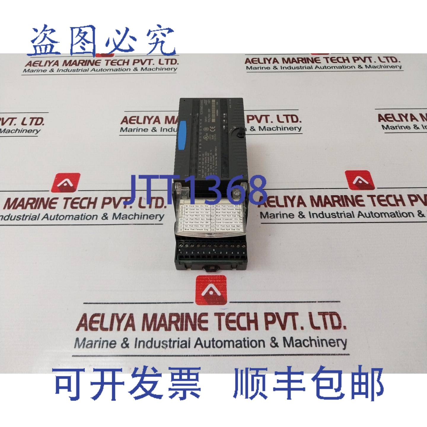 供应FANUC IC200MDL640C输入模块24VDC T4A 60C 44A747641-00