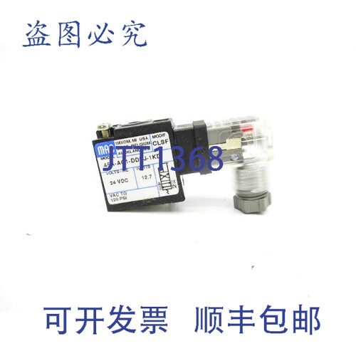 现货供应MAC 45A-AC1-DDFJ-1KD 24VDC 120PSINSNP