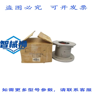 原装供应 MAGNALOY 联轴器 M182522B NSMP