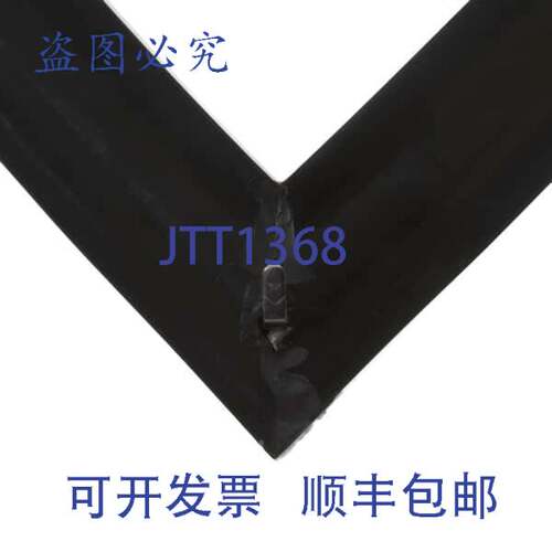 现货供应Merrychef P41C0003 门 19.13