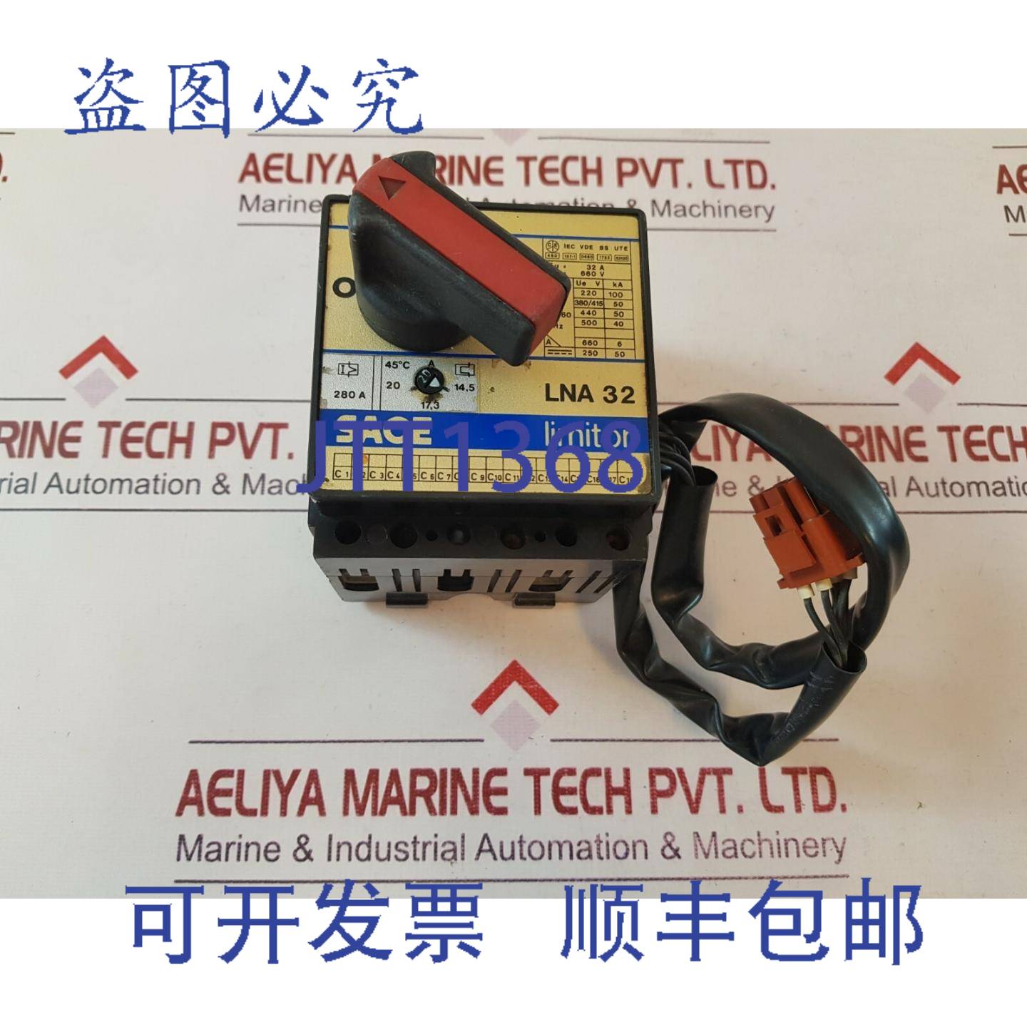 现货供应Sace LNA 32 限幅器 280A 32A 50-60 HZ UTE 53120