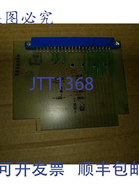 供应中试板 1D20277