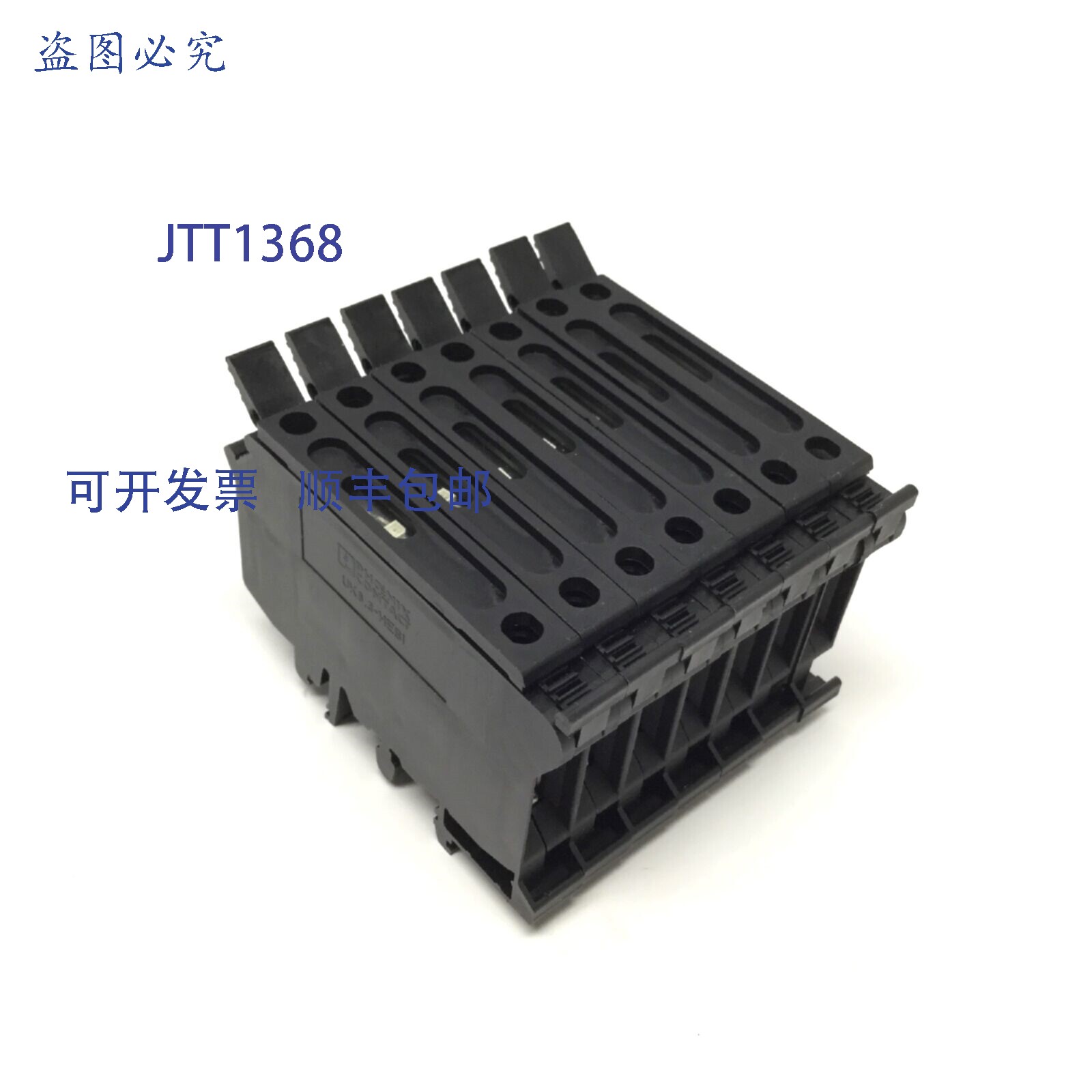 供应菲尼克斯电气英国 63-HESI 保险丝模块化接线端子 24V L