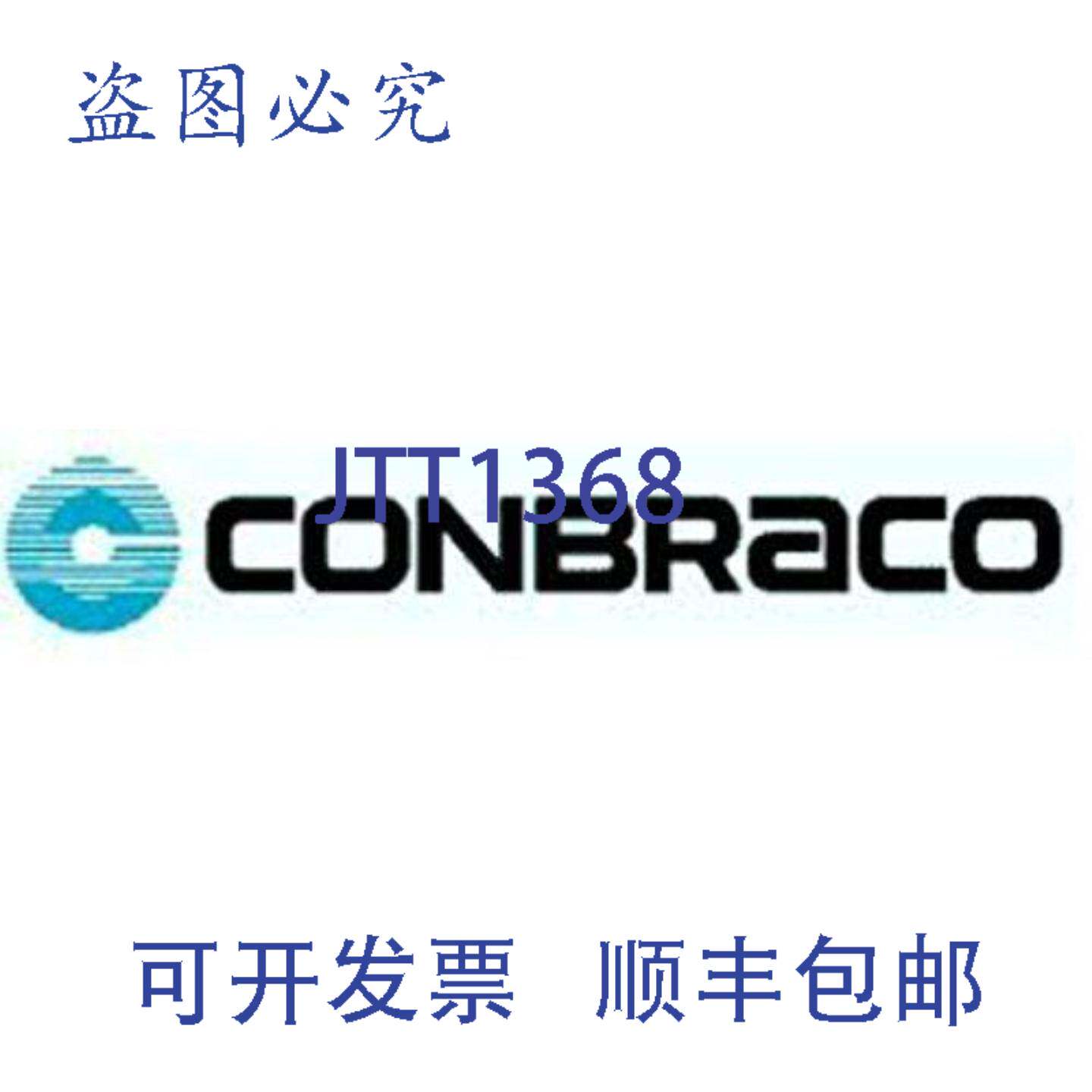 现货供应Conbraco 29202A100 1/2 x 1 100 蒸汽 423PPH 安全泄压