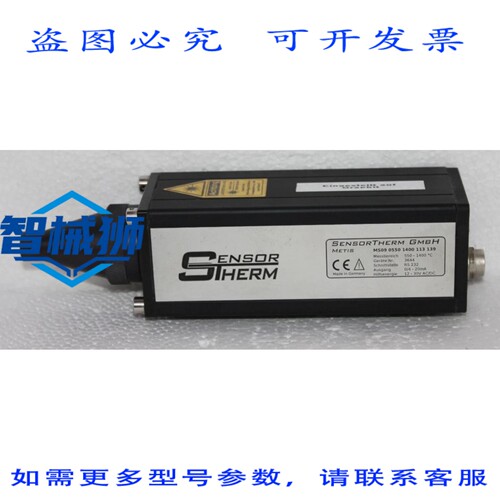 原装供应 SENSORTHERM MS09 0550 1400 113 139 METIS 测温仪