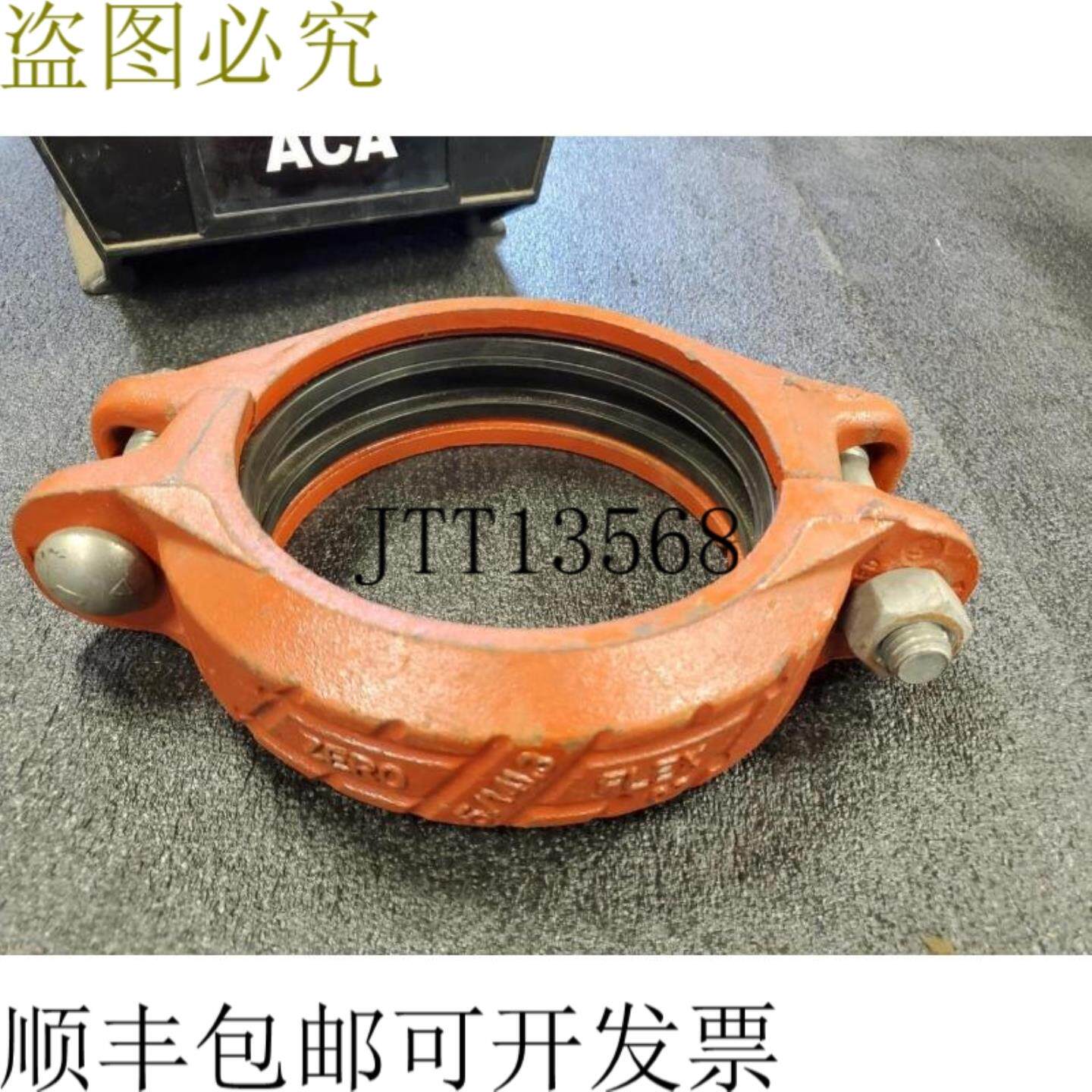 供应新款唯特利唯特利51413