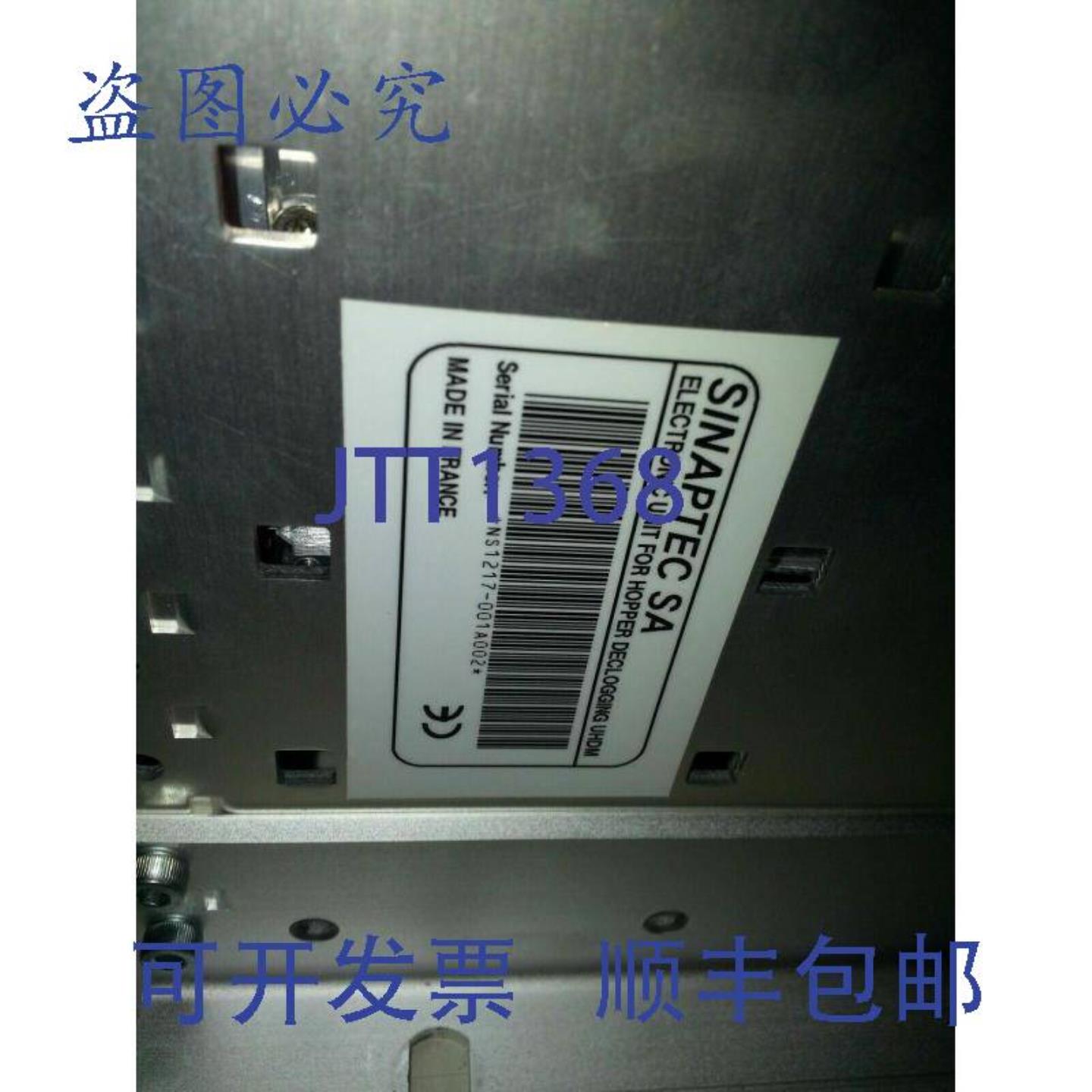 供应SINAPTEC 超声波料斗疏通电源 NEXUS198-1000 NDP-VIBE00