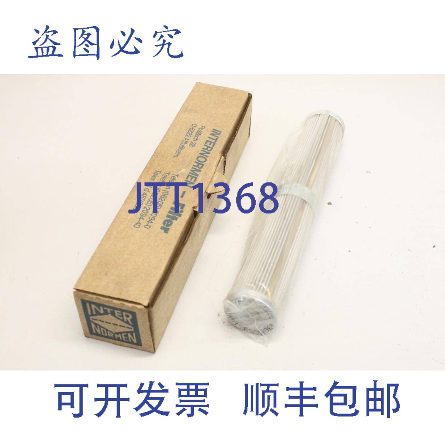 供应INTRA 300658-16VG 过滤器液压 30065816VG