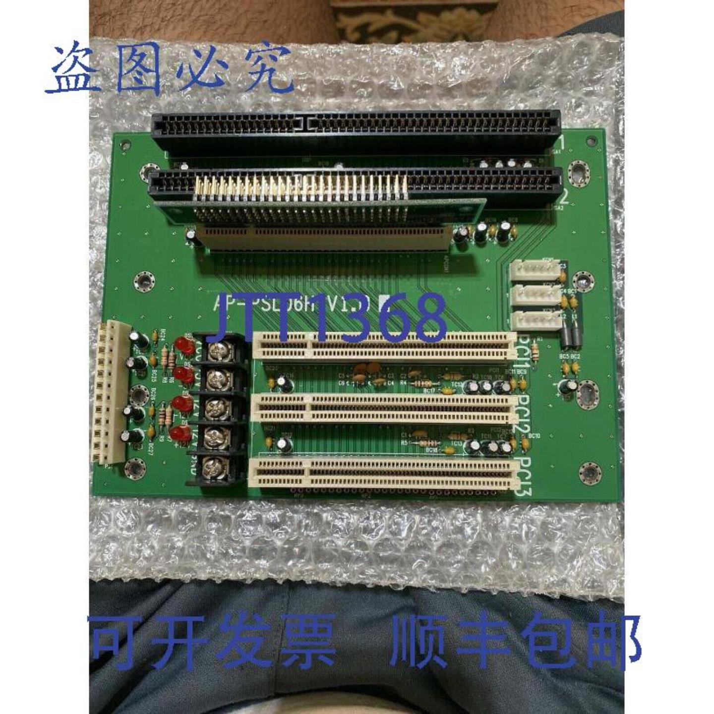 供应AP-PSL06H 背板配备 2 个 ISA2 个 PCI 和 2 个 ISAPC
