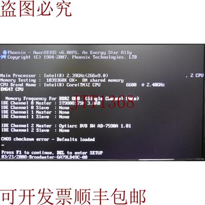 供应G7B630 G7630-NR G7B632-350G RB00 & CPU 239GHz & RA