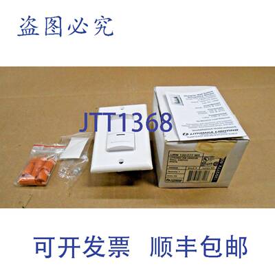 供应LITHONIA LITRONIC LIRW 120277 WH PIR 传感器墙壁开关