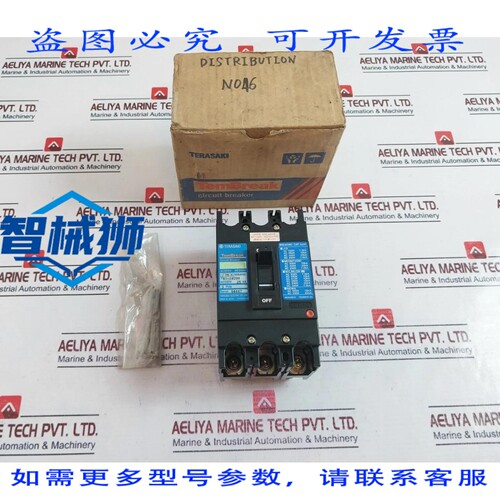 原装供应 寺崎 XE100NS 75A 三极断路器 AC600V DC250V