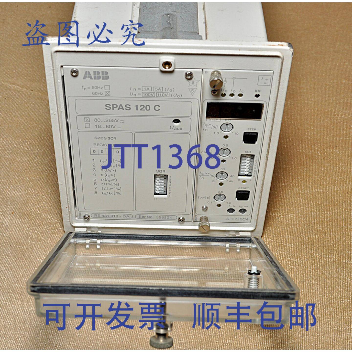 供应Spas 120 C-DA 方向继电器 RS 431 010-DA