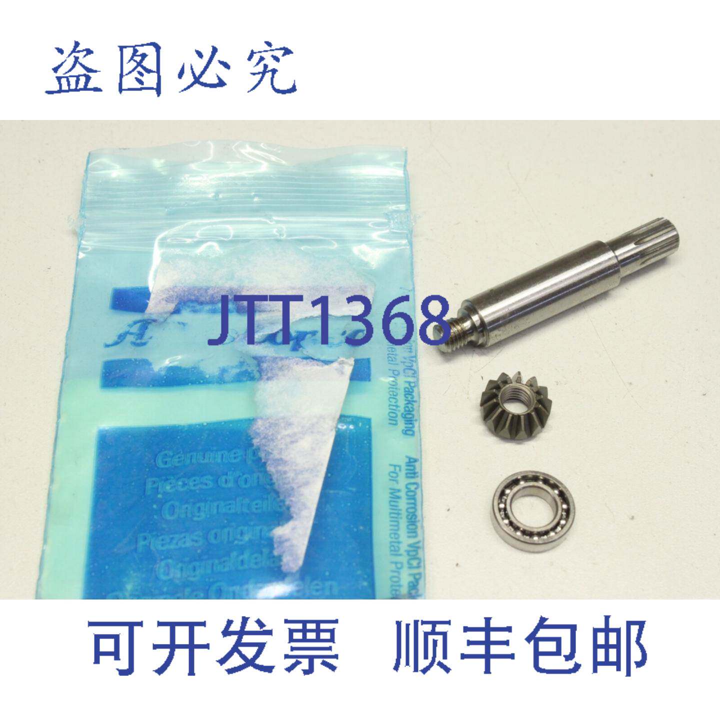 供应阿特拉斯 4210246390 气动工具替换 4210-2463-90