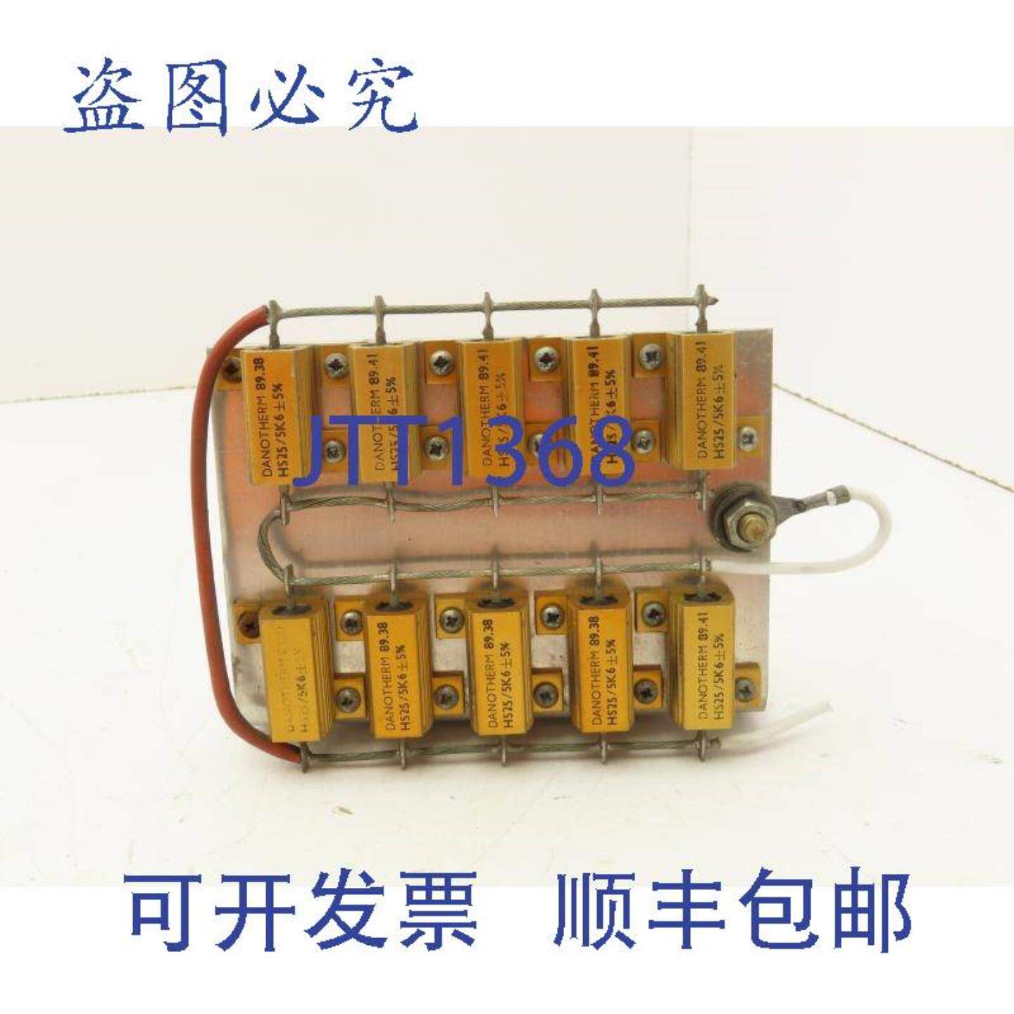 供应Danotherm HS25 铝包线绕线电阻器组 8938 -8941