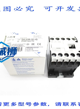 原装供应 进口 XTRM10A31TD DILER-31-G 24VDC NSMP