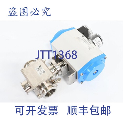 现货供应G. BEE GTE-098/090-06-V17-F + MW14-40-02 + IP2M01-G-