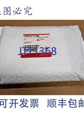 供应WIREMOLD S38CCTCBK 涂黑地板端口盖法兰袋